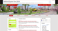 Desktop Screenshot of novopavlovsk.ru